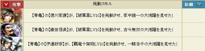 f:id:aogame:20161017011248j:image