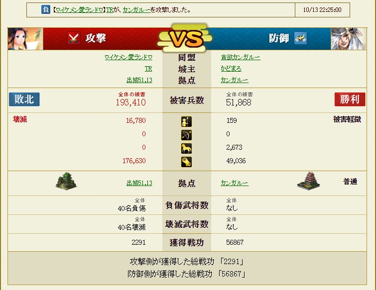 f:id:aogame:20161017011930j:image