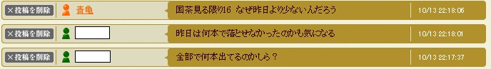 f:id:aogame:20161017013020j:image