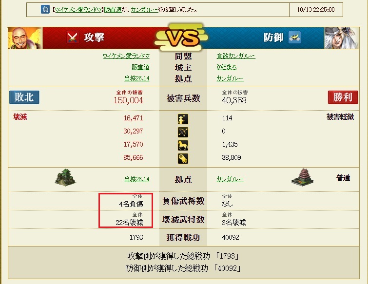 f:id:aogame:20161017013337j:image