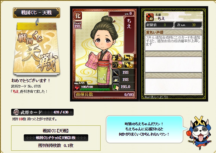 f:id:aogame:20161017015247j:image