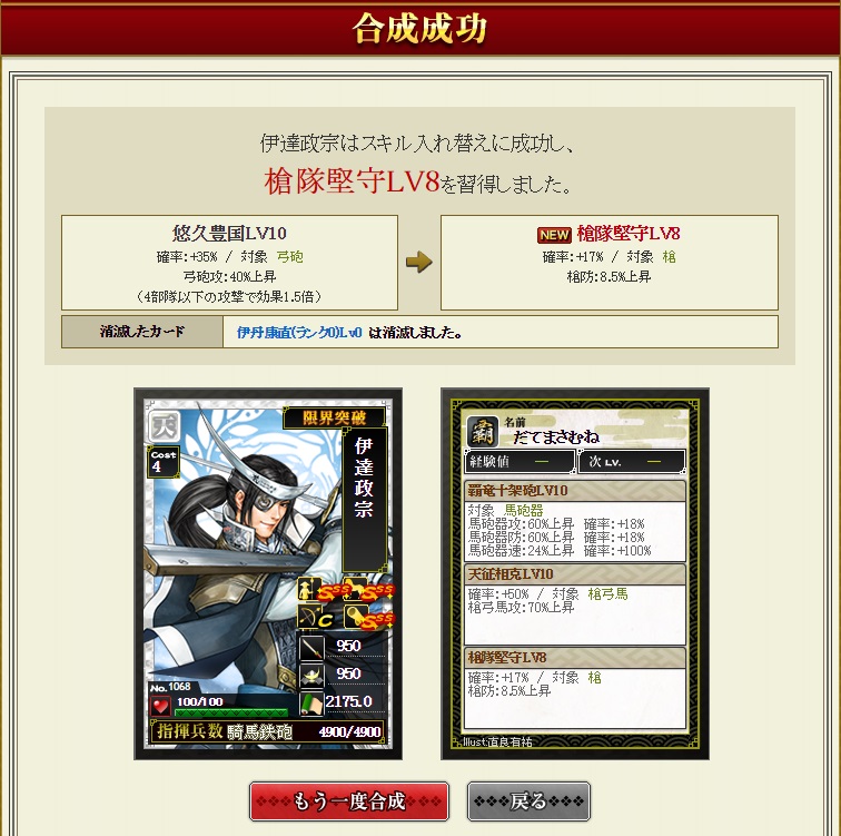 f:id:aogame:20161017020721j:image