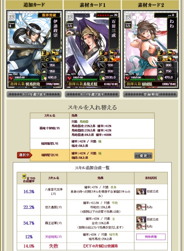 f:id:aogame:20161017020747j:image
