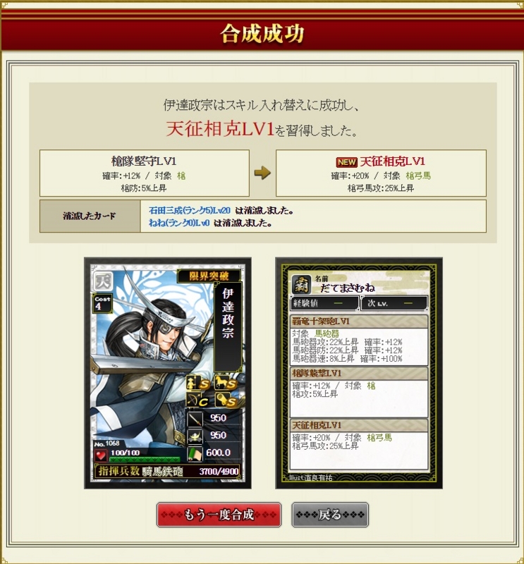f:id:aogame:20161017020758j:image