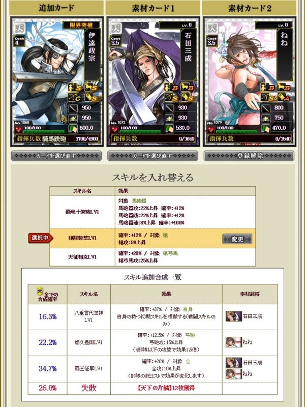 f:id:aogame:20161017020810j:image