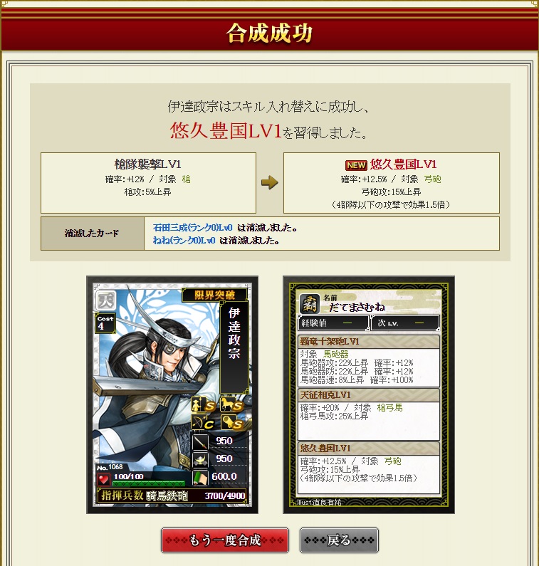 f:id:aogame:20161017020819j:image
