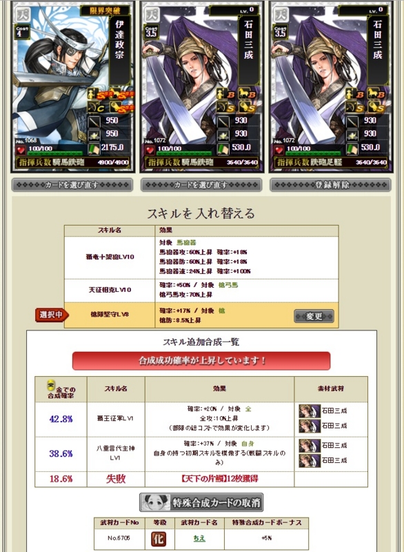 f:id:aogame:20161017020944j:image