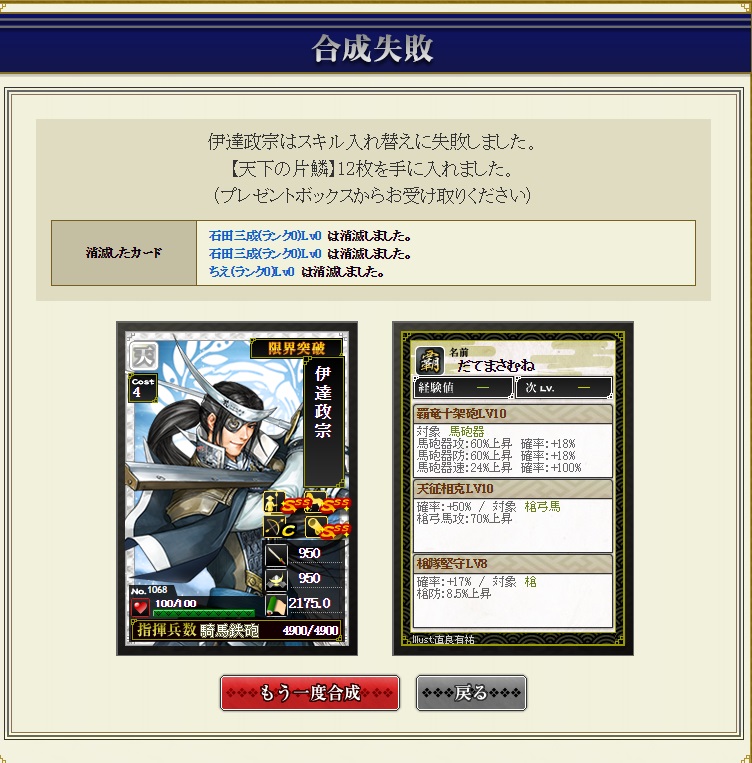 f:id:aogame:20161017021241j:image