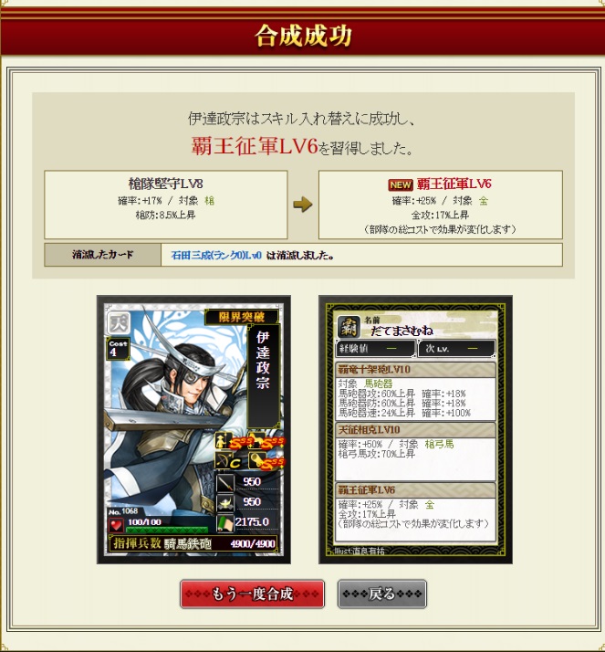 f:id:aogame:20161017021405j:image