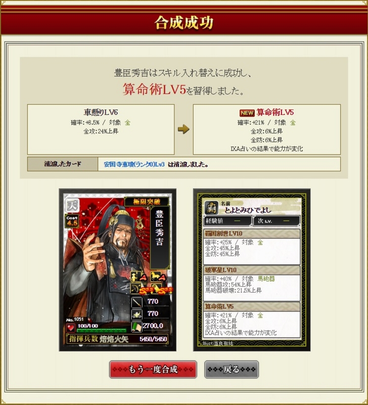 f:id:aogame:20161017021849j:image