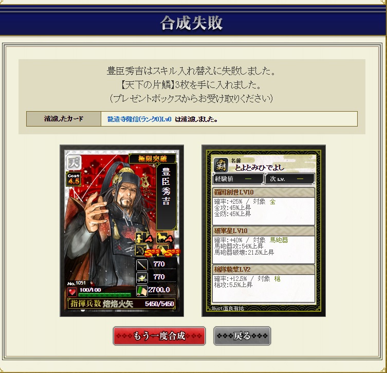 f:id:aogame:20161017021924j:image