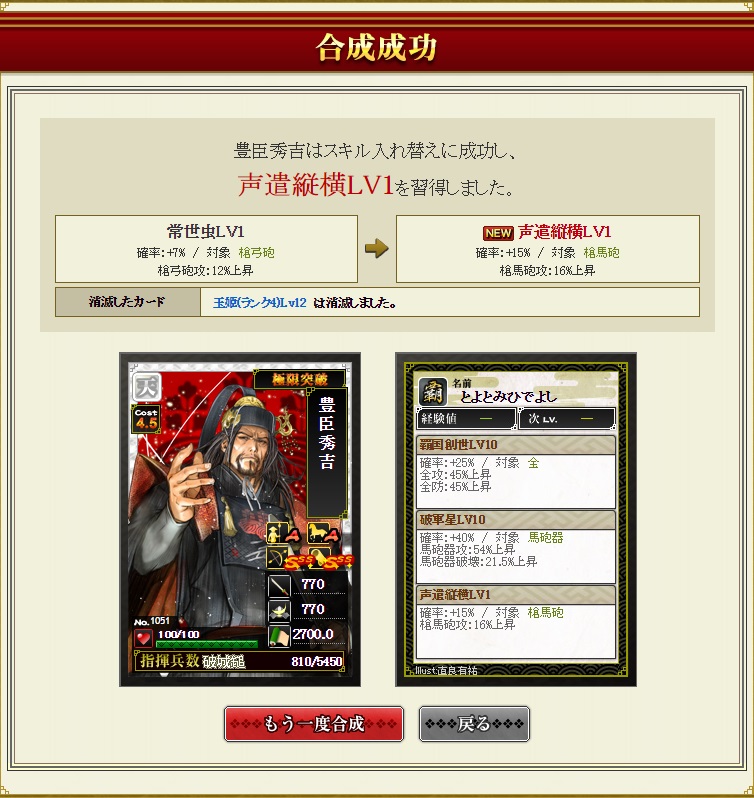 f:id:aogame:20161017021946j:image