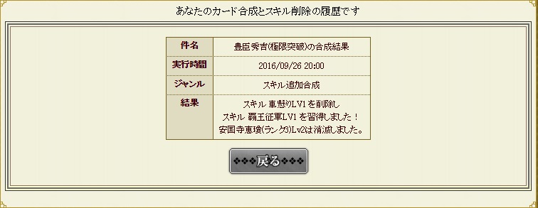 f:id:aogame:20161017022001j:image