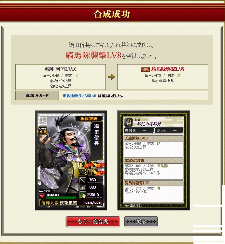 f:id:aogame:20161017022024j:image