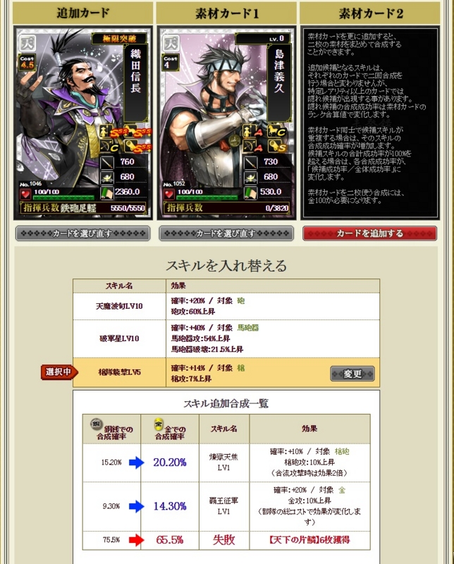 f:id:aogame:20161017022059j:image