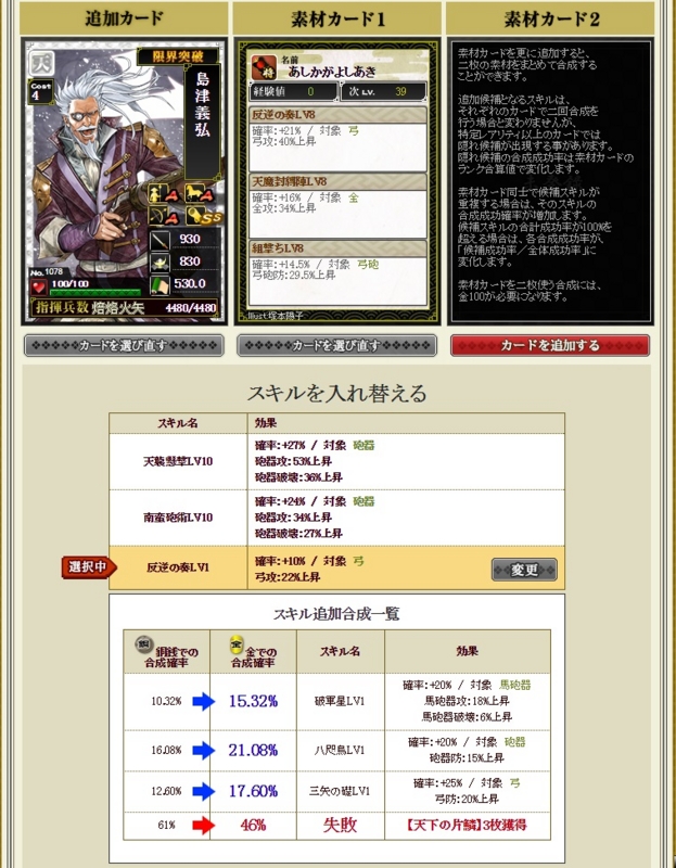 f:id:aogame:20161017022112j:image