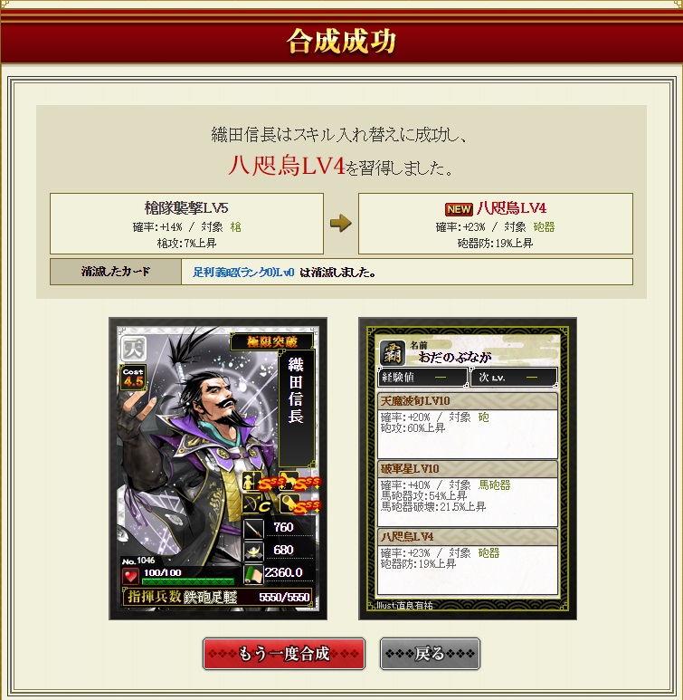 f:id:aogame:20161017022204j:image