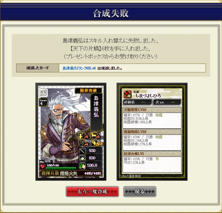 f:id:aogame:20161017022205j:image