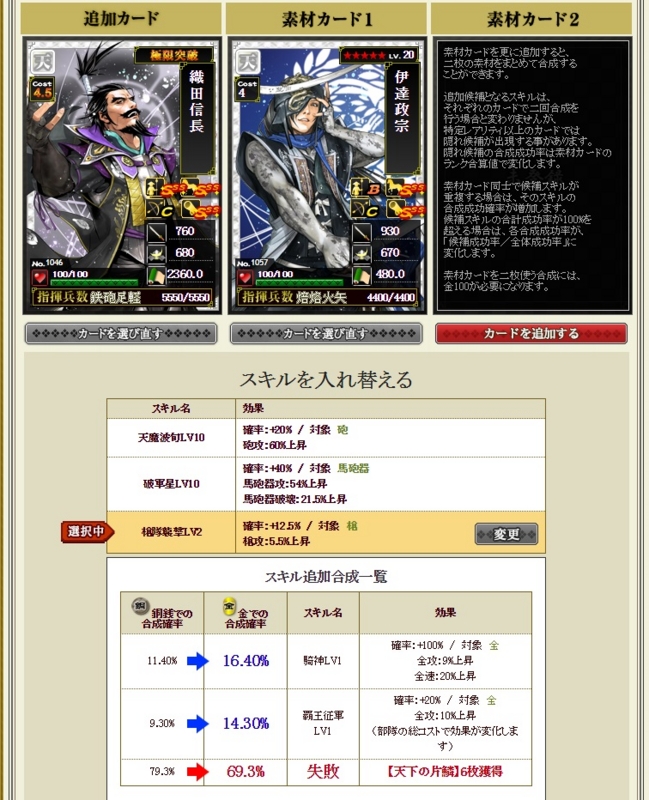 f:id:aogame:20161017022316j:image