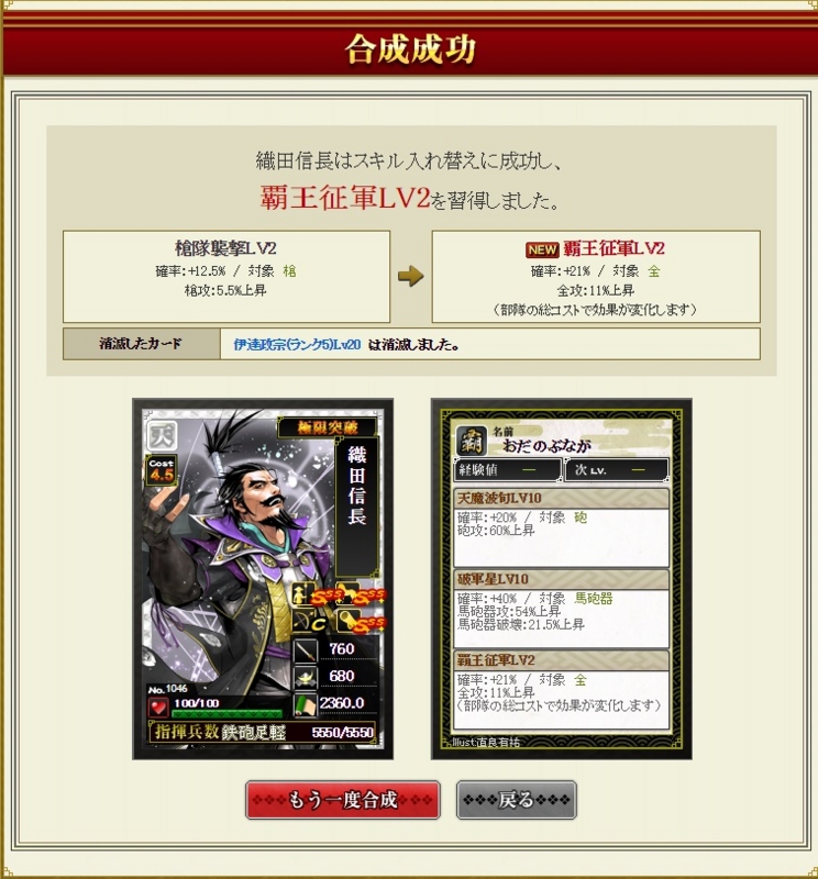 f:id:aogame:20161017022327j:image