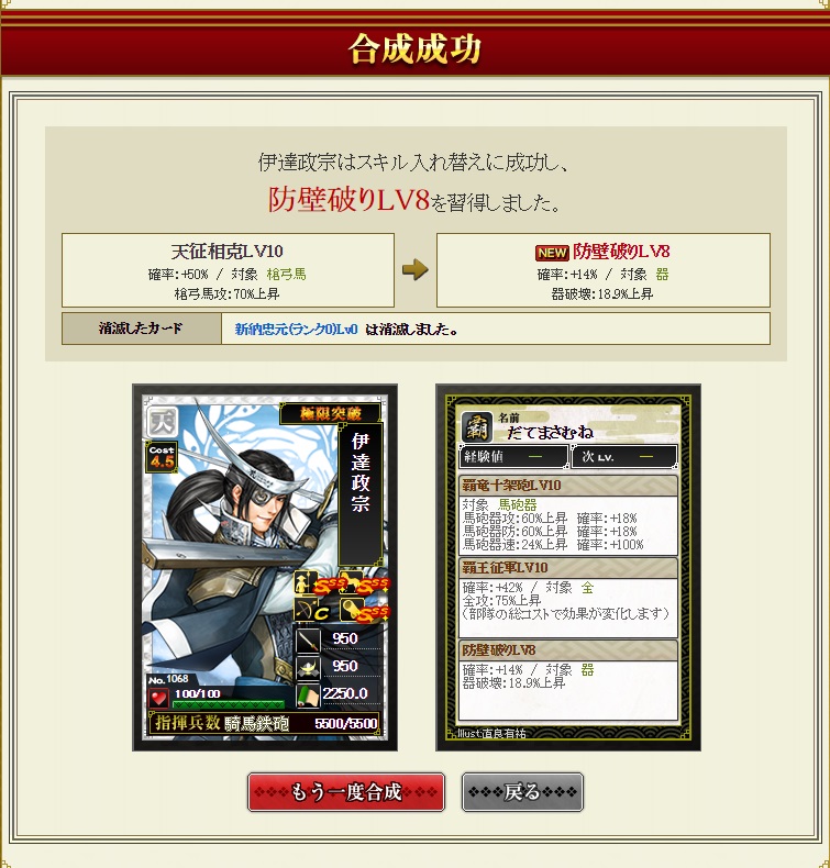 f:id:aogame:20161017022440j:image
