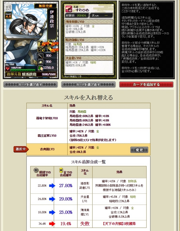 f:id:aogame:20161017022504j:image