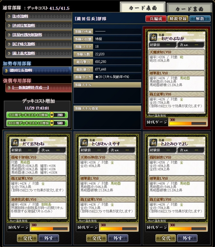 f:id:aogame:20161017022651j:image