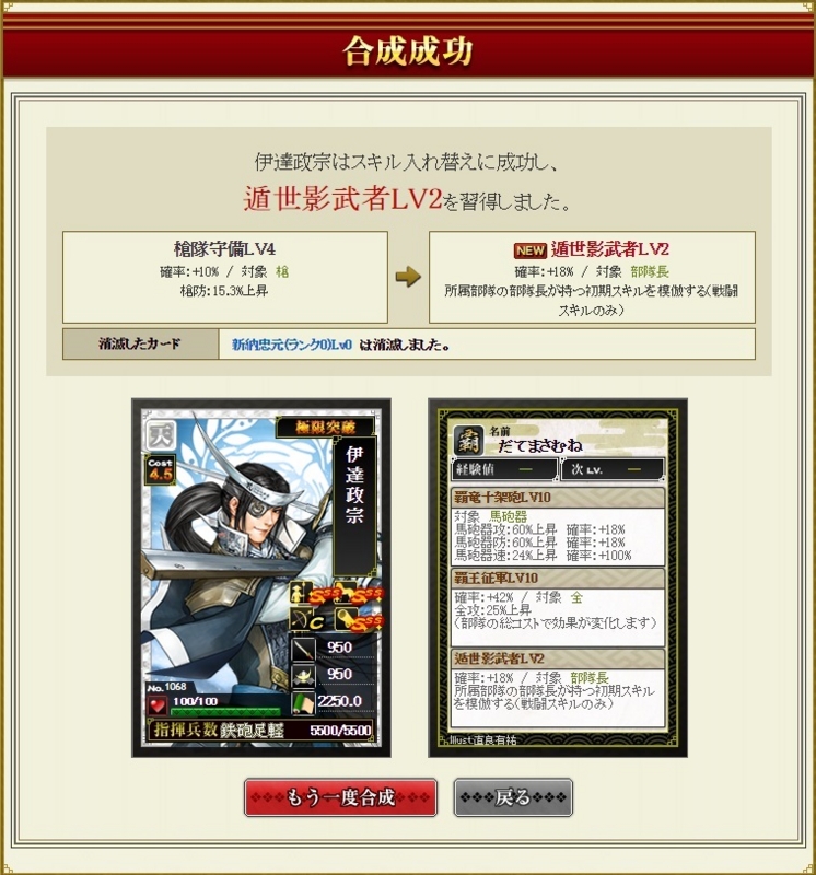 f:id:aogame:20161017024129j:image
