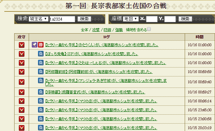 f:id:aogame:20161017030057j:image