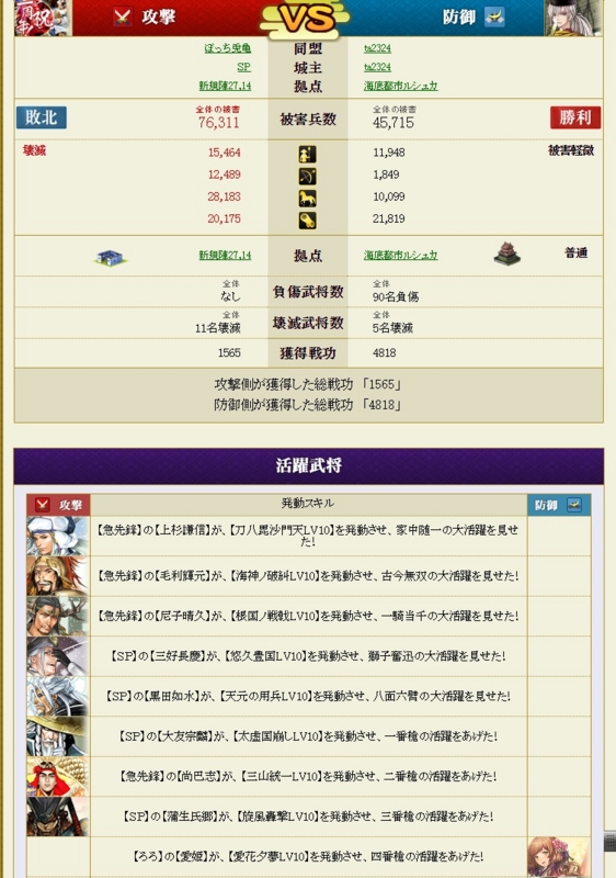 f:id:aogame:20161017030224j:image