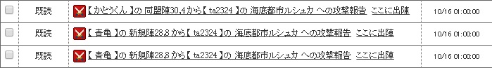 f:id:aogame:20161017030306j:image