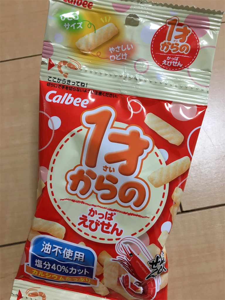 f:id:aohana:20160804110626j:image