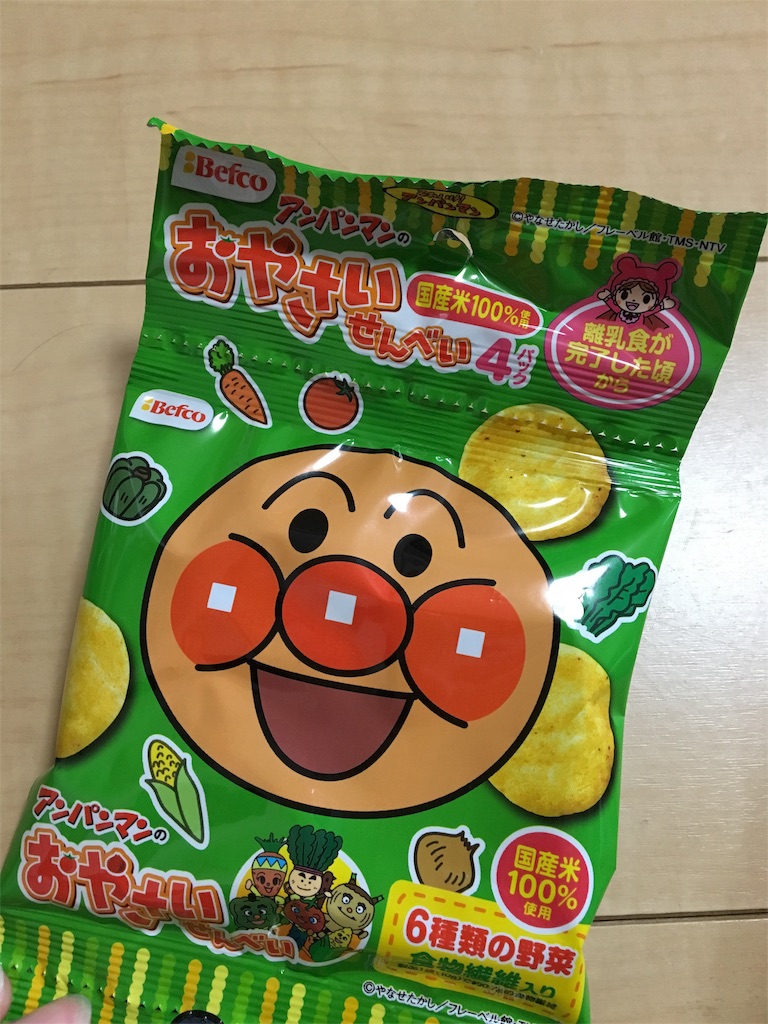 f:id:aohana:20160804110735j:image