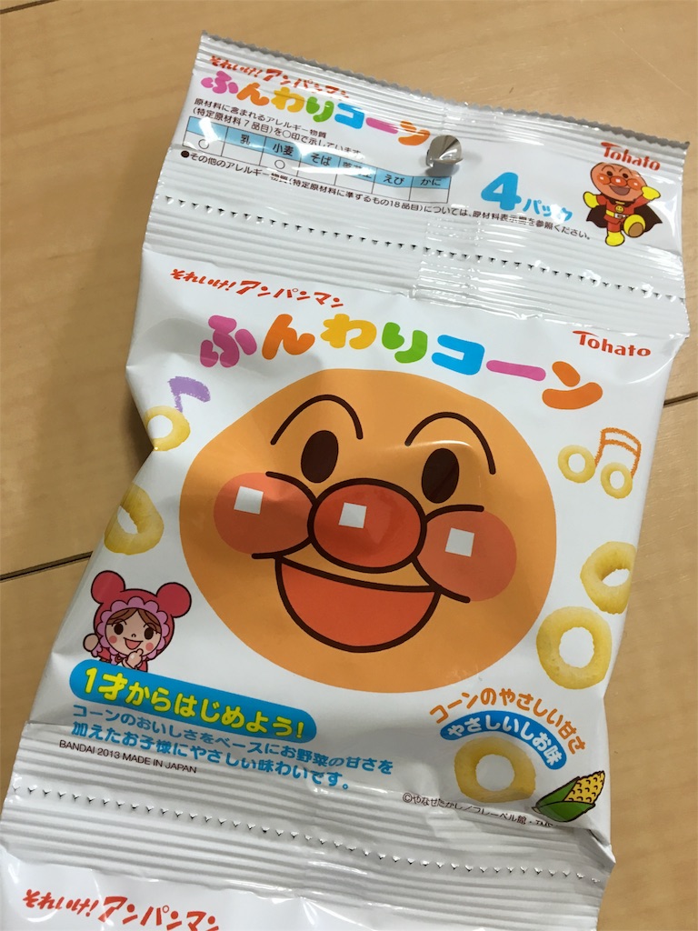 f:id:aohana:20160804110959j:image