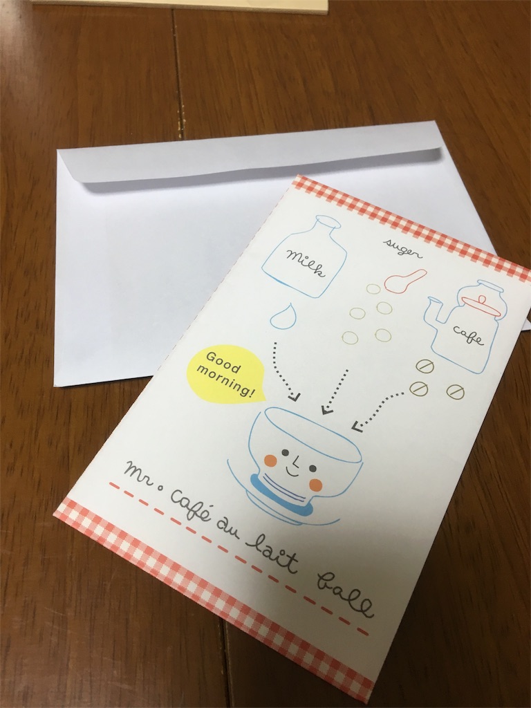 f:id:aohana:20160910232954j:image f:id:aohana:20160910232954j:image