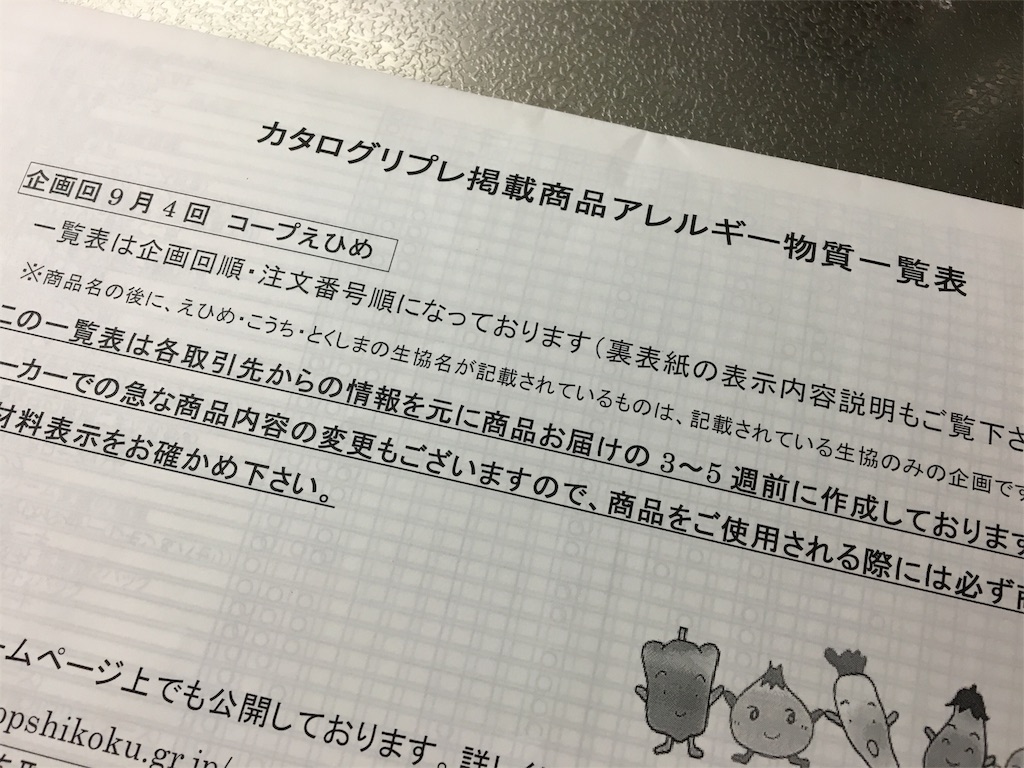 f:id:aohana:20160917231251j:image