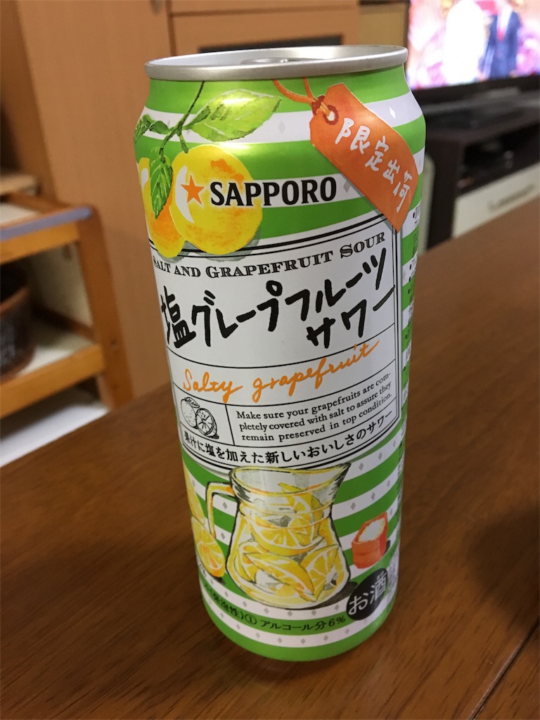 f:id:aohana:20161103215802j:image