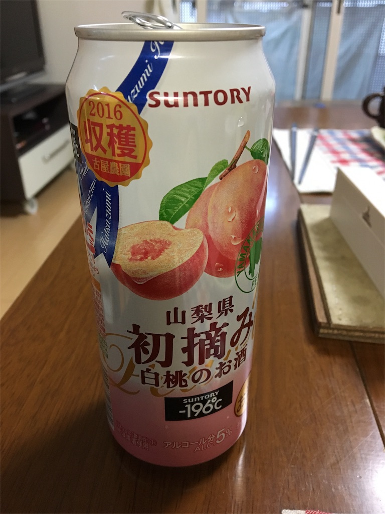 f:id:aohana:20161103215901j:image