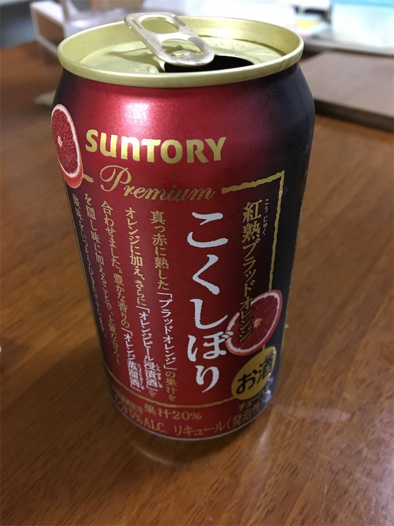 f:id:aohana:20161103215924j:image