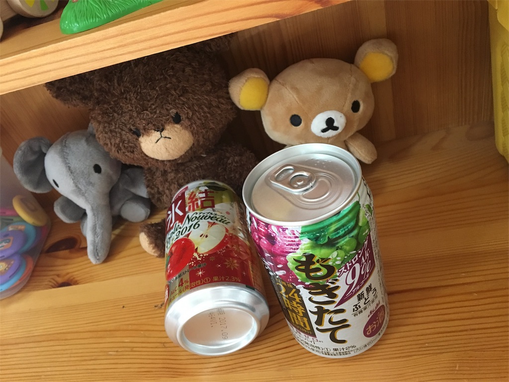 f:id:aohana:20161109175555j:image
