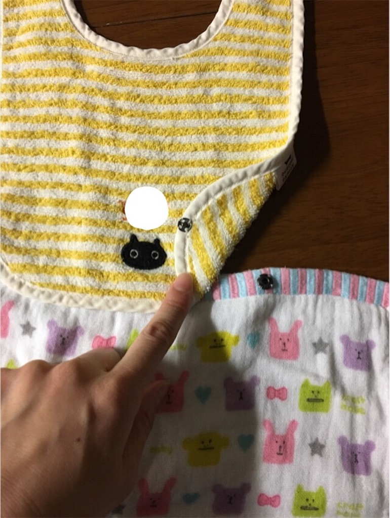 f:id:aohana:20161111232757j:image