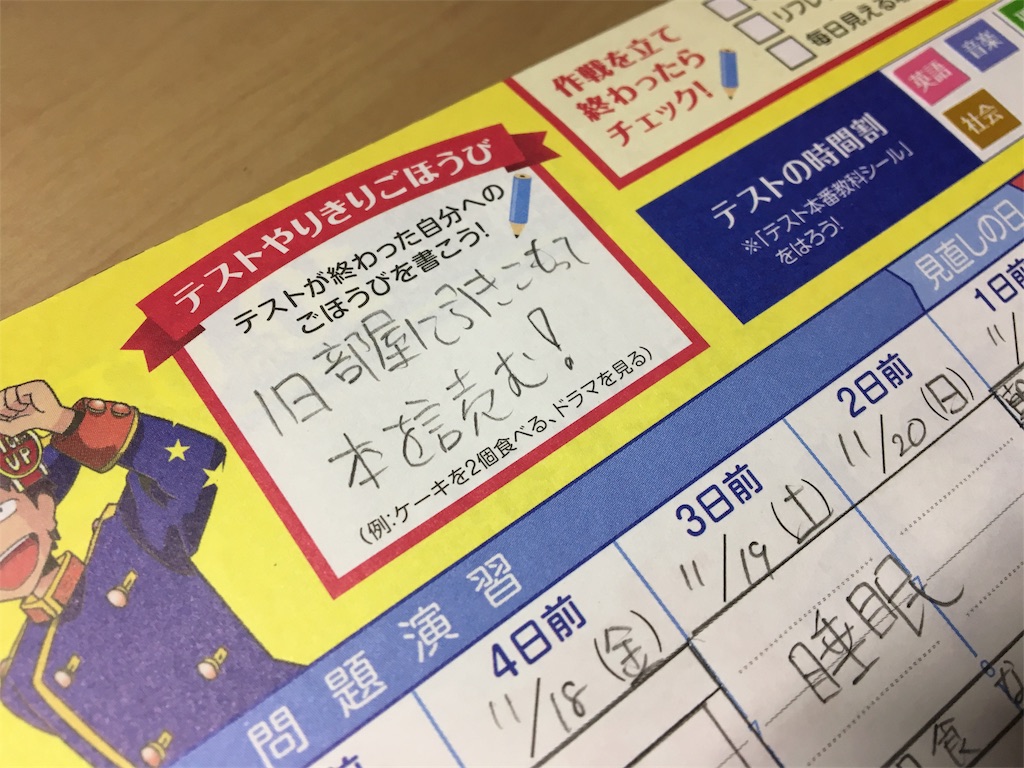 f:id:aohana:20161122174005j:image f:id:aohana:20161122174005j:image