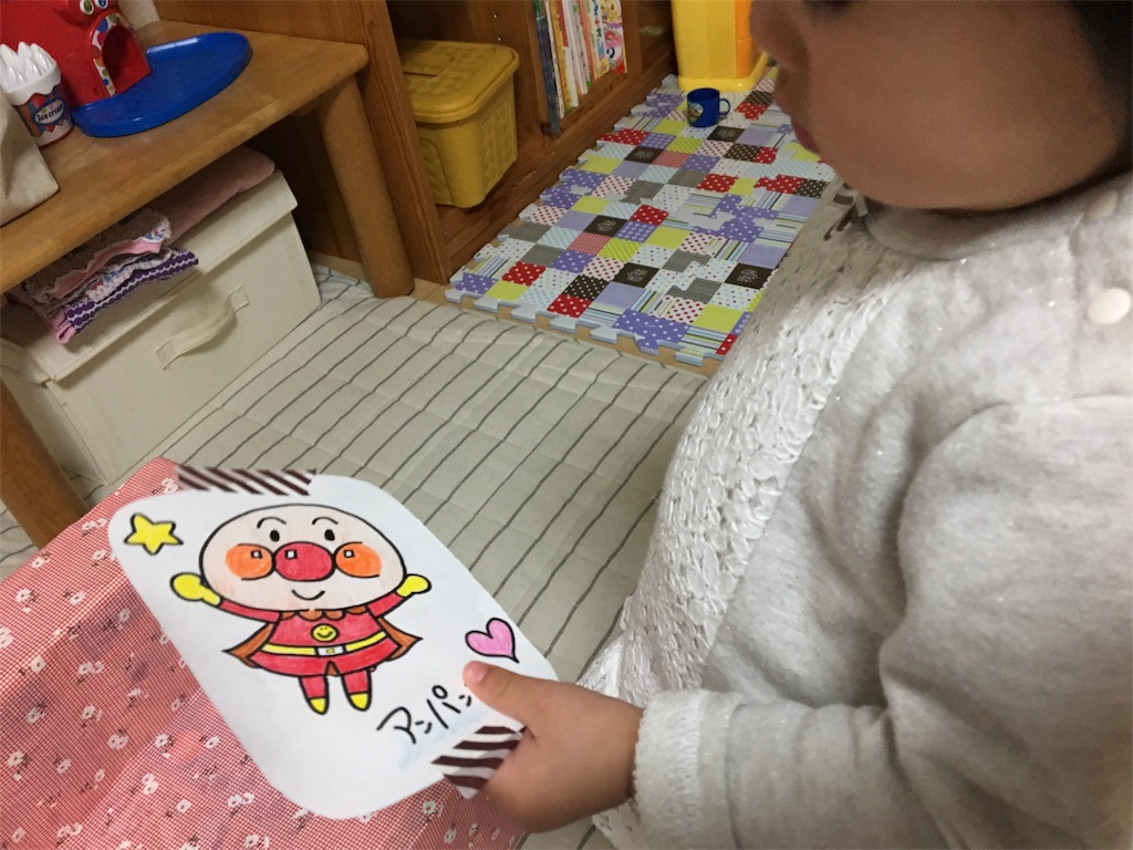 f:id:aohana:20161202232234j:image f:id:aohana:20161202232234j:image