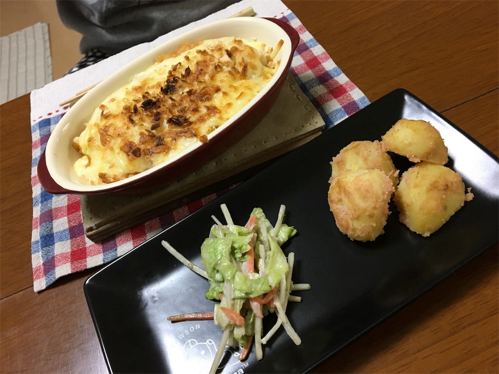 f:id:aohana:20161202233753j:image f:id:aohana:20161202233753j:image