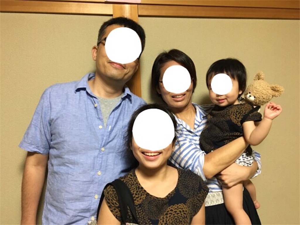 f:id:aohana:20161231235644j:image