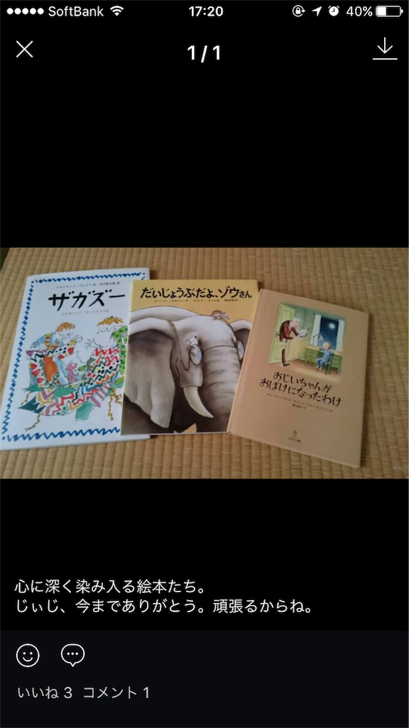 f:id:aohana:20170118175636p:image