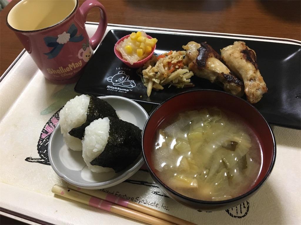f:id:aohana:20170126220419j:image