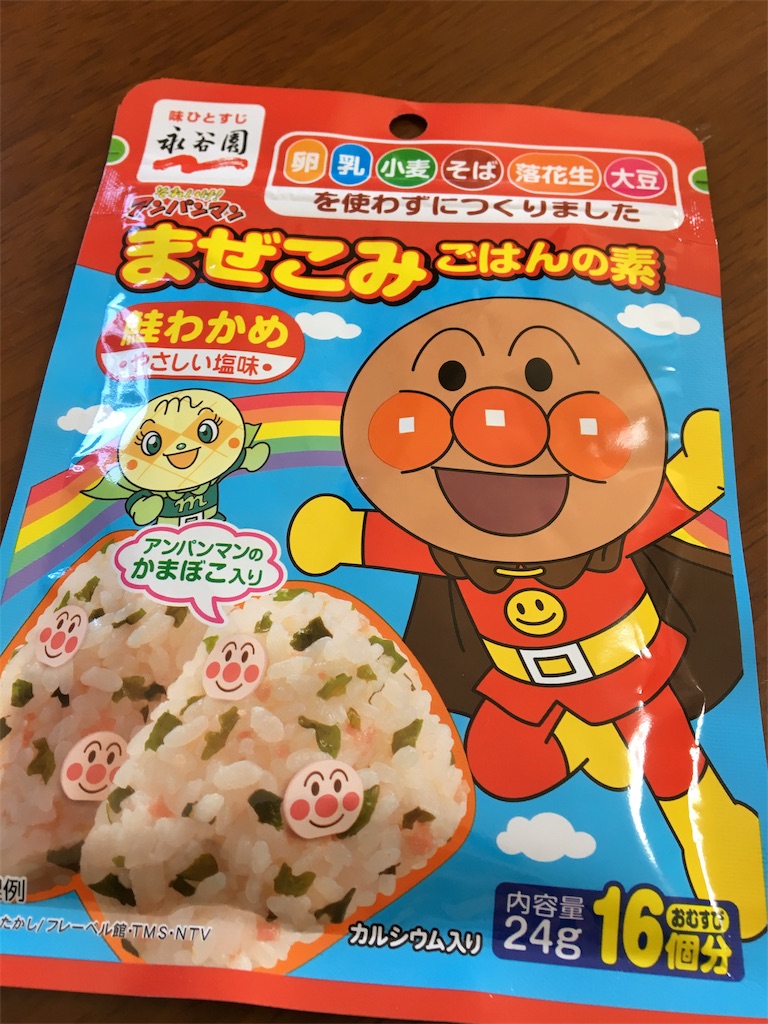 f:id:aohana:20170130215316j:image
