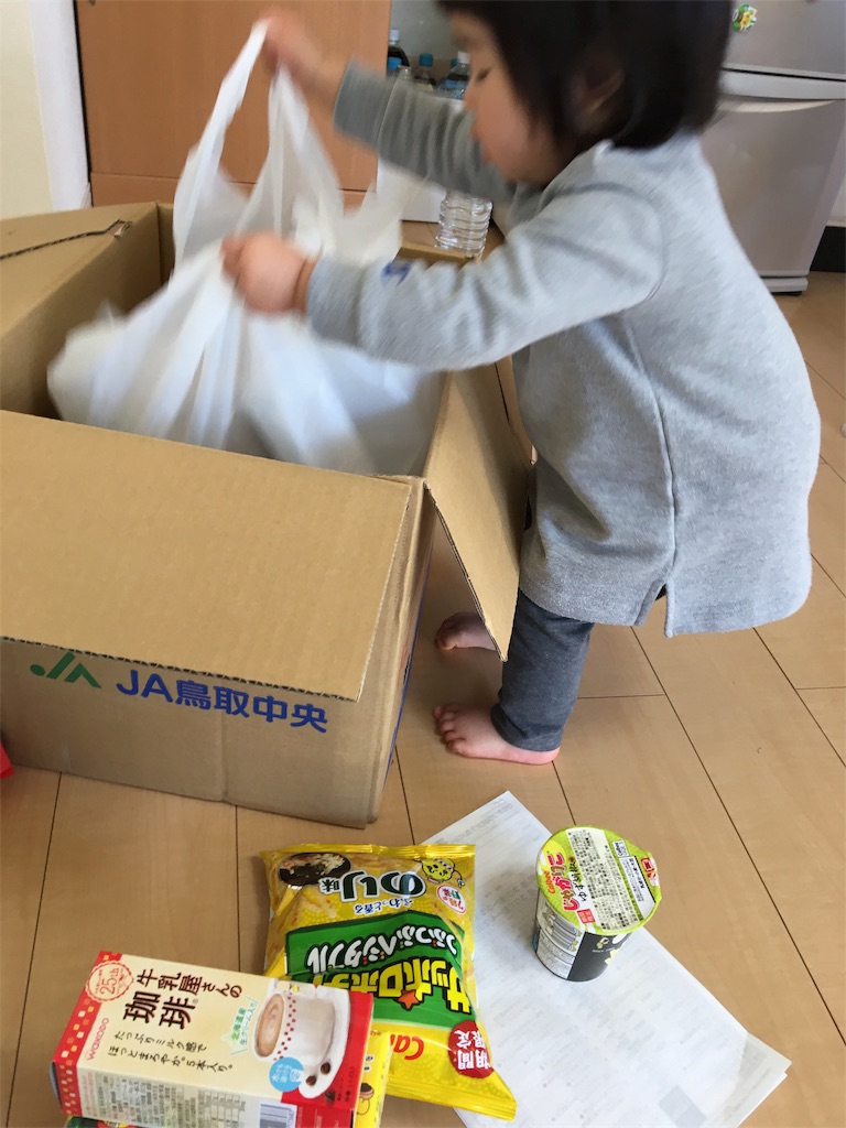 f:id:aohana:20170216110218j:image