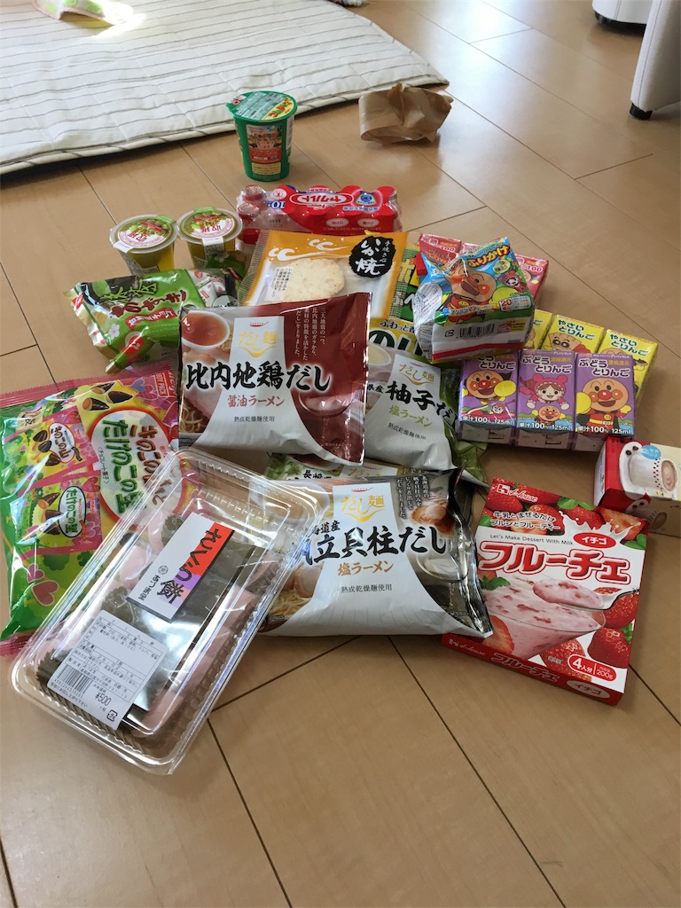 f:id:aohana:20170216110545j:image